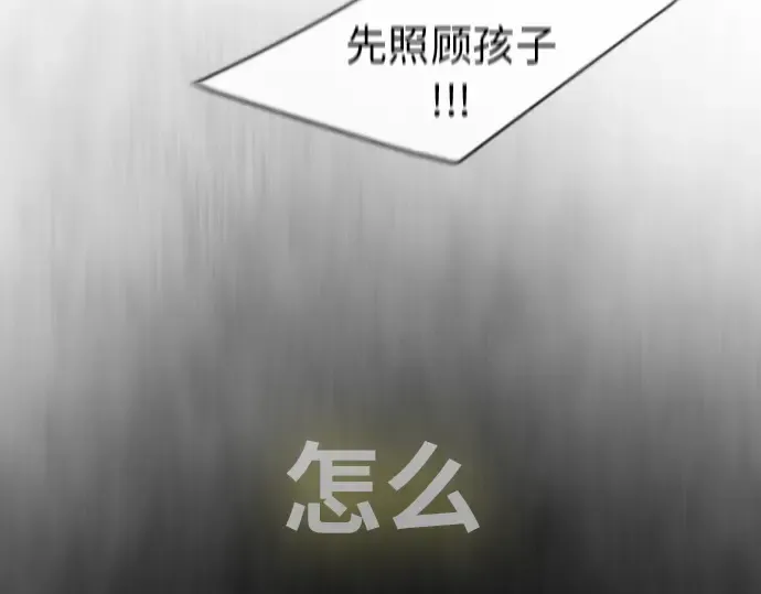 第二季 第6话 第107页