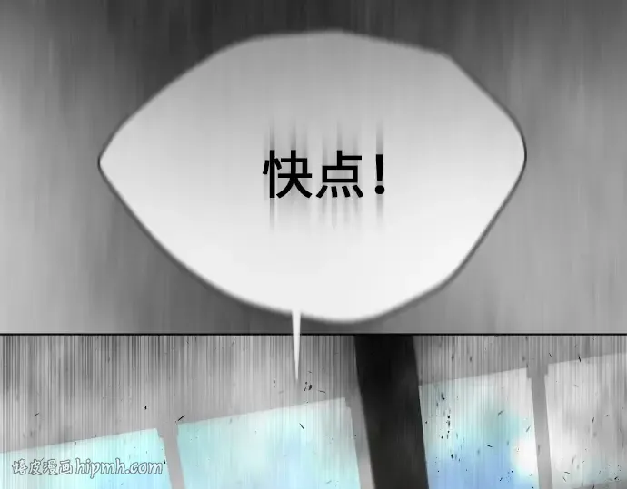 第二季 第6话 第112页