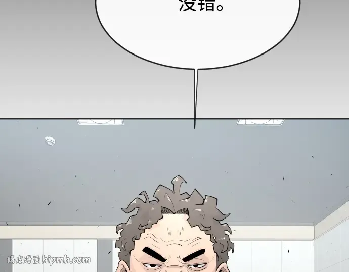 第二季 第6话 第120页