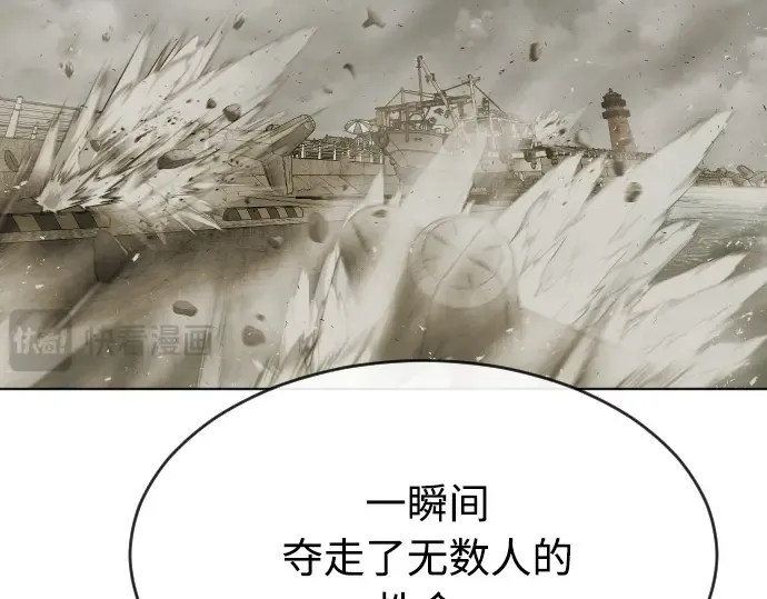 第二季 第6话 第125页