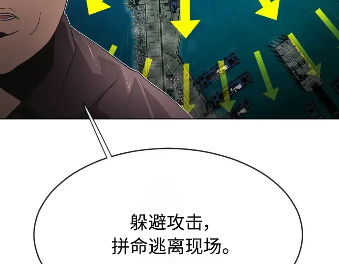 第二季 第6话 第132页