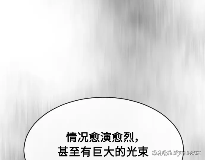 第二季 第6话 第136页