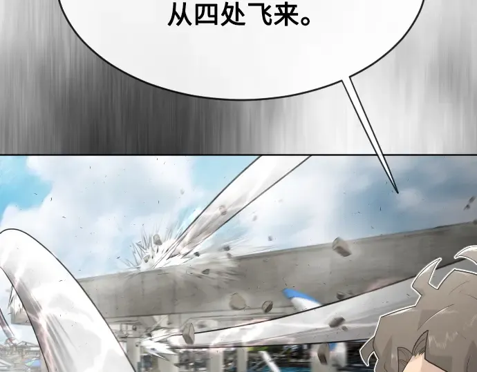 第二季 第6话 第137页