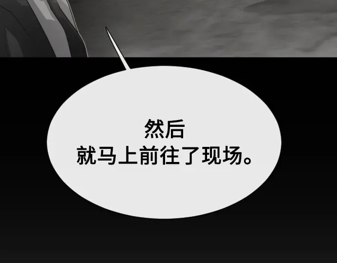 第二季 第6话 第146页