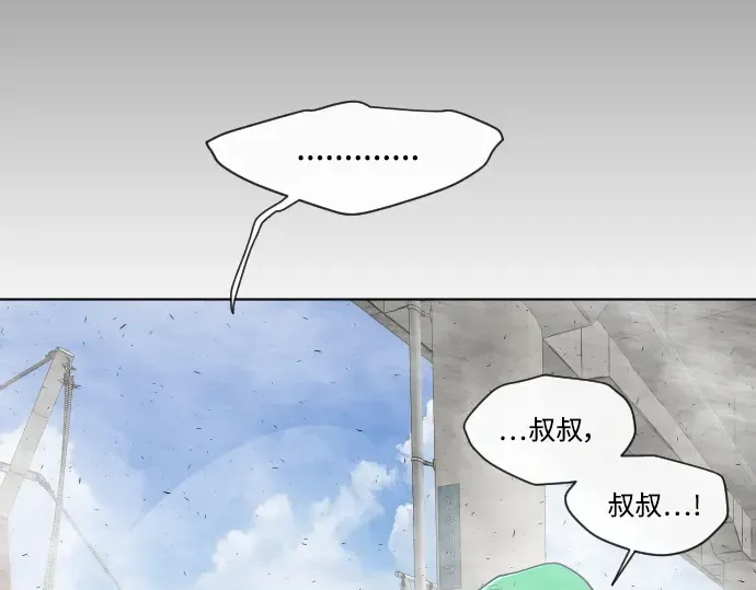 第二季 第6话 第148页