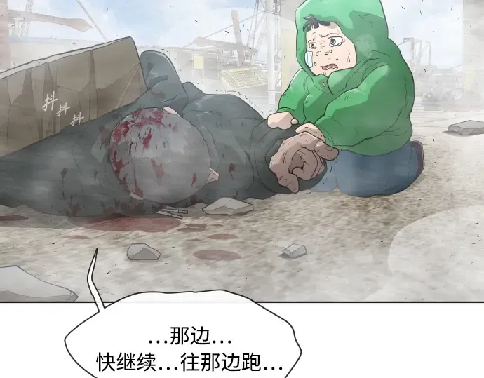 第二季 第6话 第149页