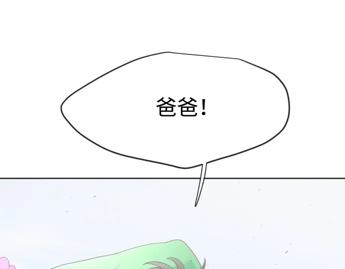 第二季 第6话 第167页