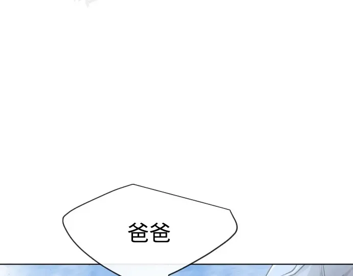 第二季 第6话 第172页
