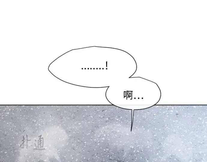 第二季 第6话 第175页