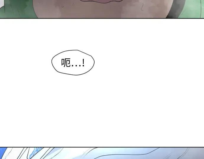 第二季 第6话 第189页