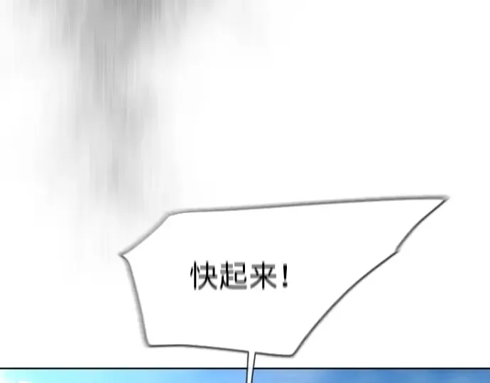 第二季 第6话 第201页