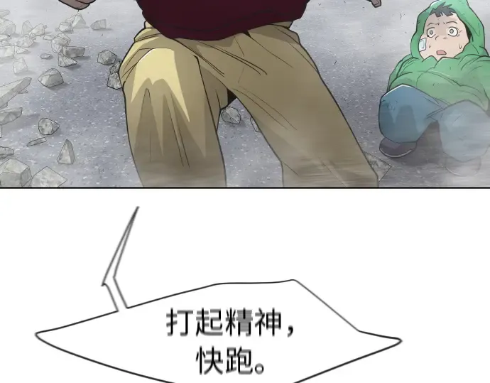 第二季 第6话 第203页