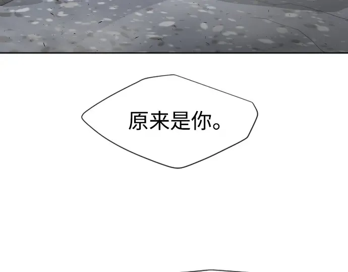 第二季 第6话 第218页