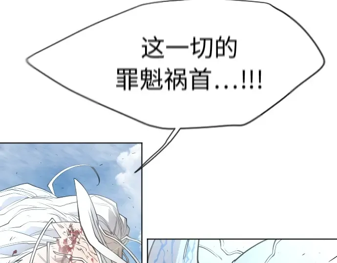 第二季 第6话 第219页