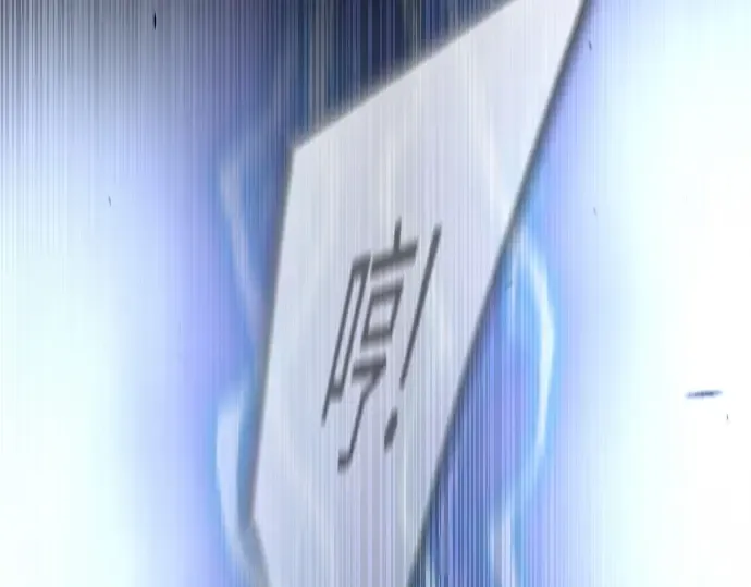 第二季 第84话 第18页
