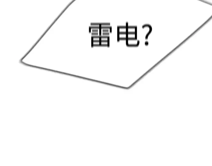 第二季 第84话 第26页