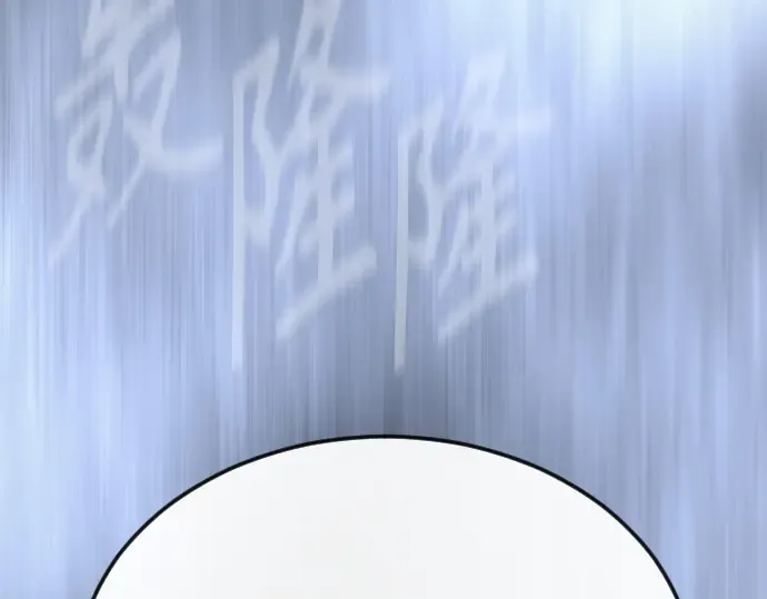 第二季 第84话 第35页