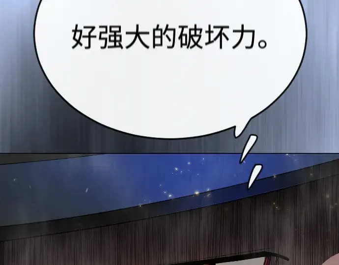第二季 第84话 第36页