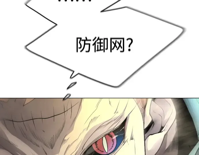 第二季 第84话 第52页