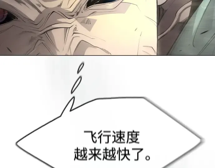 第二季 第84话 第53页