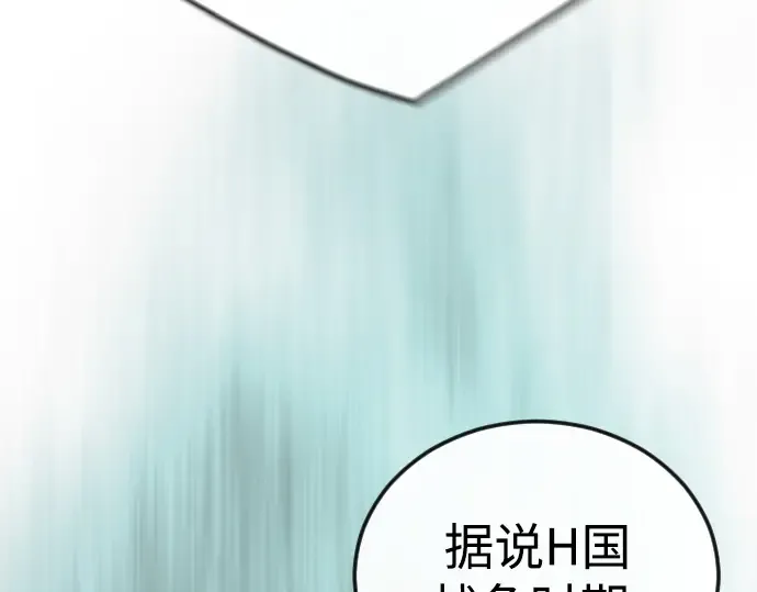 第二季 第84话 第54页