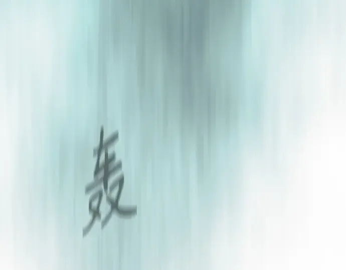 第二季 第84话 第59页