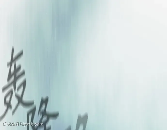 第二季 第84话 第72页