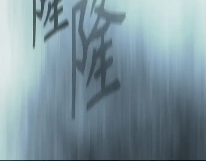 第二季 第84话 第73页