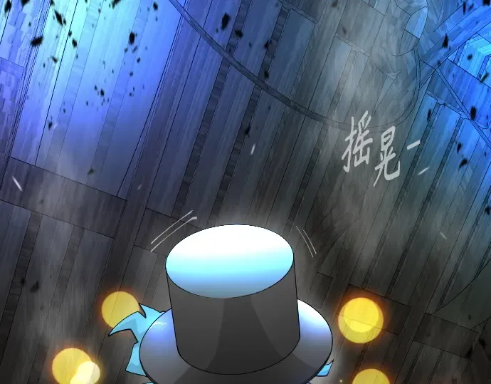 第二季 第84话 第74页