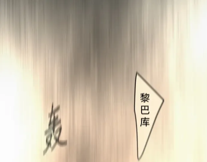 第二季 第84话 第79页