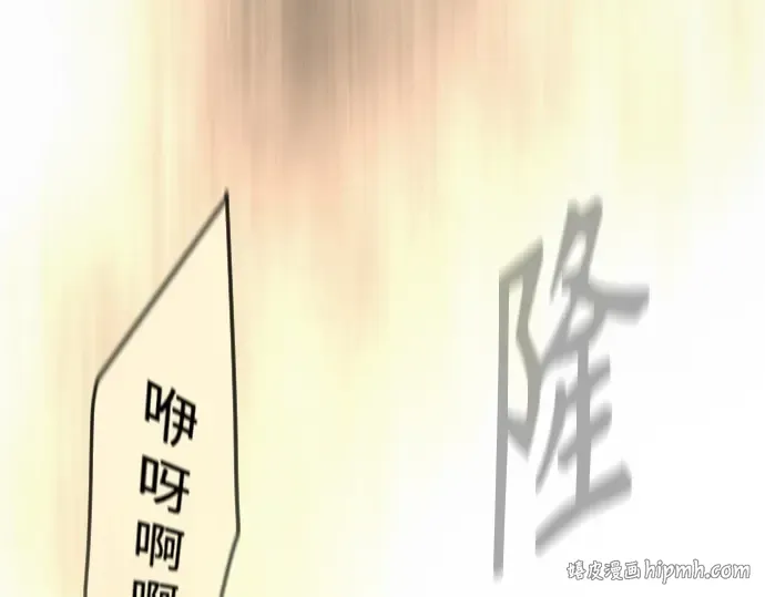 第二季 第84话 第80页