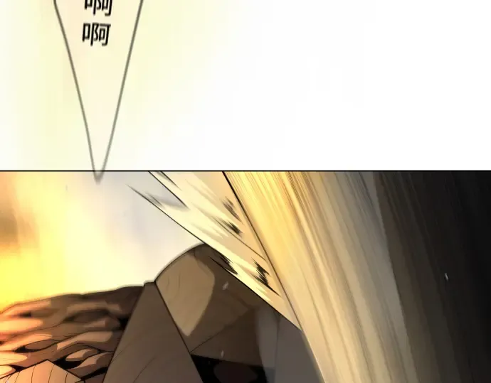 第二季 第84话 第81页