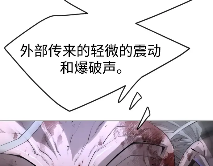 第二季 第84话 第91页