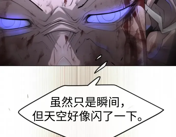 第二季 第84话 第92页