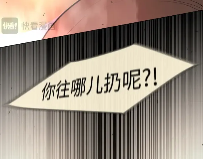 第二季 第84话 第108页