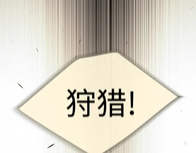 第二季 第84话 第109页