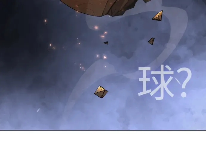 第二季 第84话 第117页