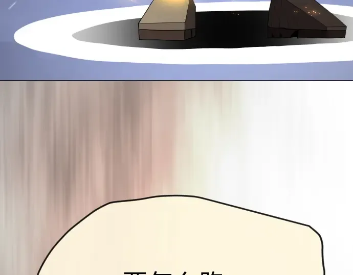 第二季 第84话 第127页