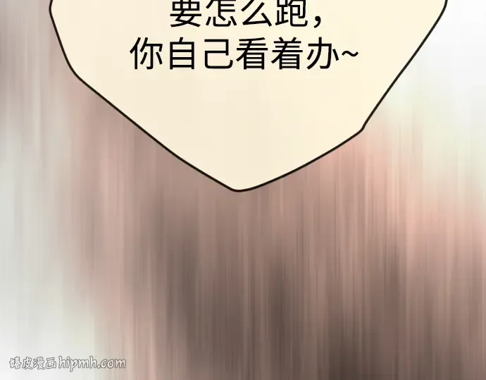 第二季 第84话 第128页