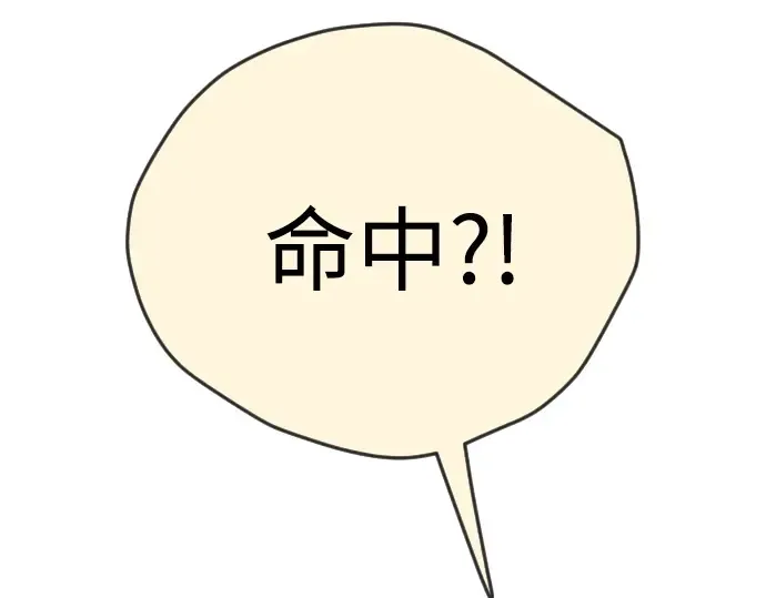 第二季 第84话 第150页