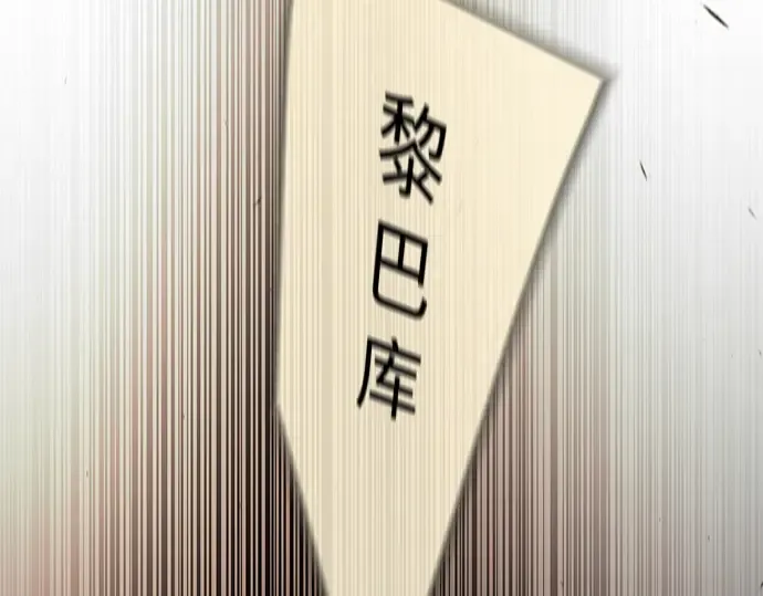 第二季 第84话 第154页