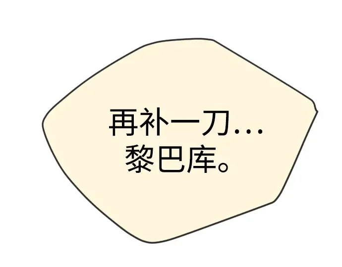 第二季 第84话 第163页