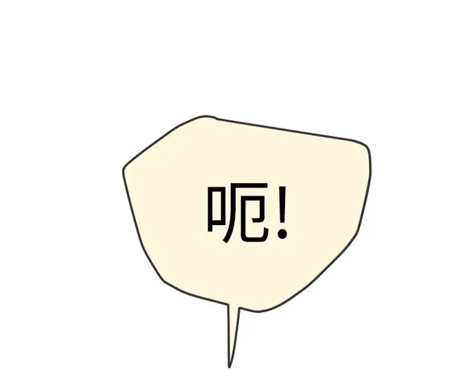第二季 第84话 第167页