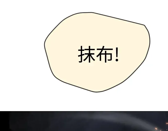 第二季 第84话 第170页
