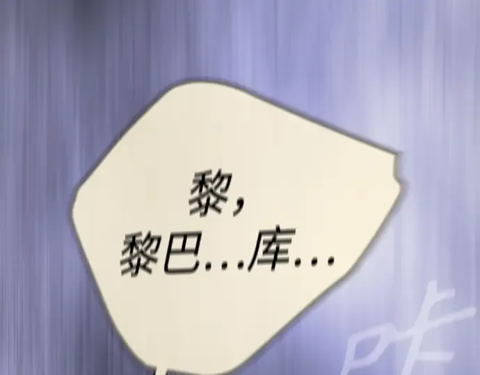 第二季 第84话 第182页