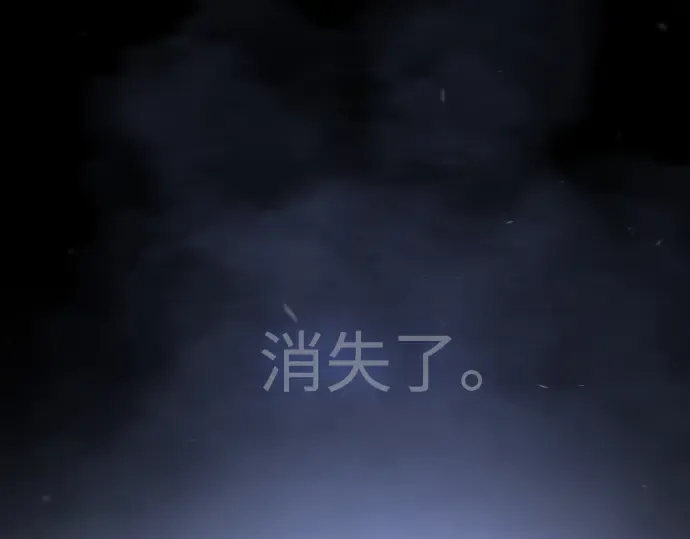 第二季 第84话 第210页