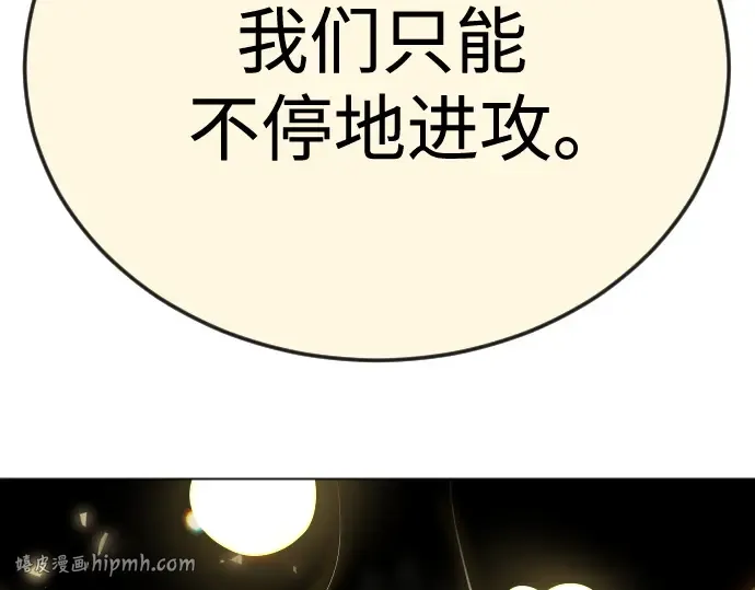 第二季 第84话 第216页