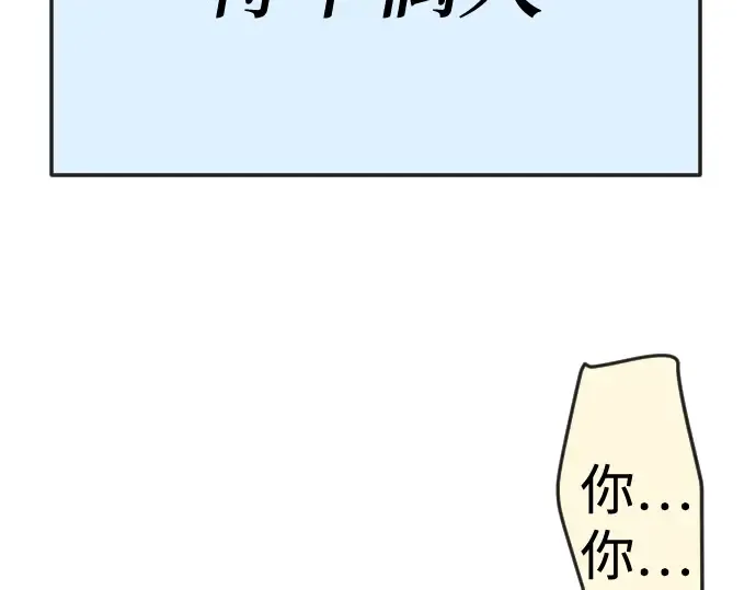 第二季 第84话 第220页