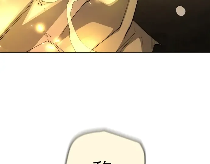 第二季 第84话 第223页
