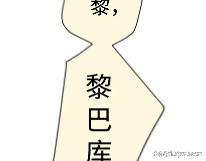 第二季 第84话 第224页